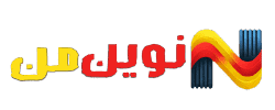 نوین من 